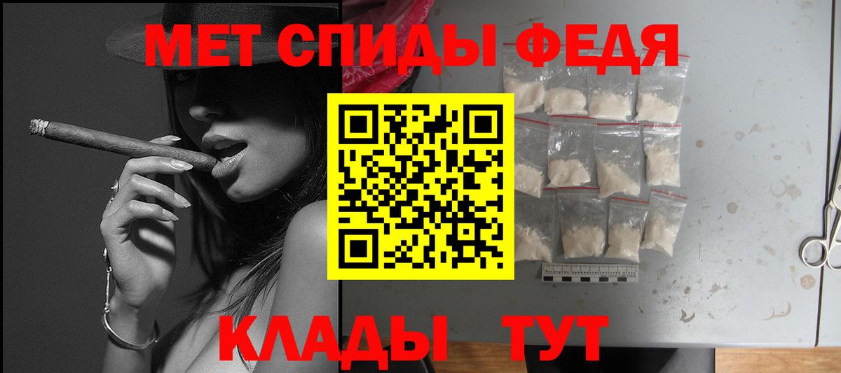 Amphetamine  Amphetamine VHQ  Вход с VPN  Амфетамин  Назрань 