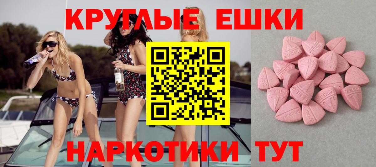 Назрань  Кодеин  Конопля  МЕФ   Вход с VPN  ГАШ  NBOMe  Гашиш  COCAIN 