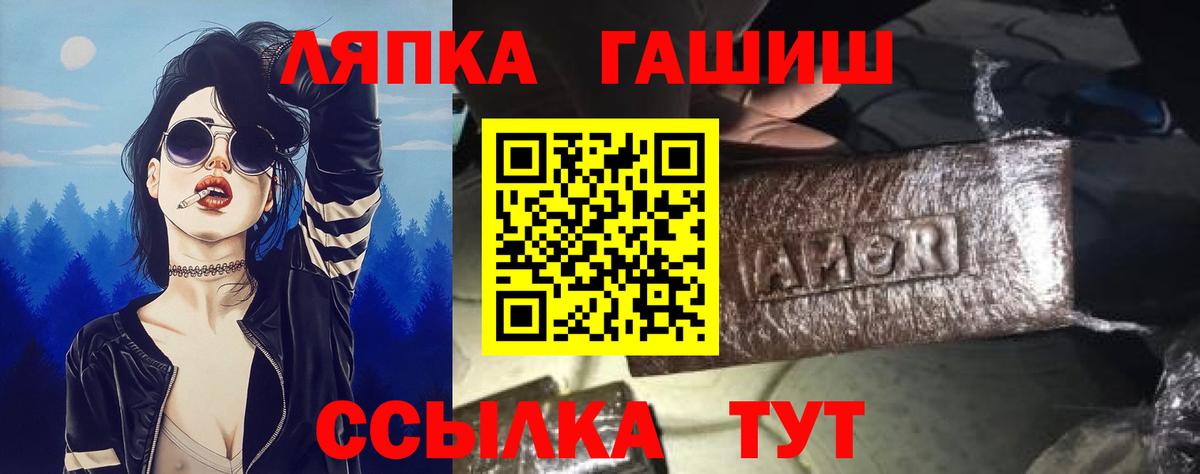 Назрань  Гашиш хэш  ГАШ  Гашиш Cannabis  Вход с VPN 