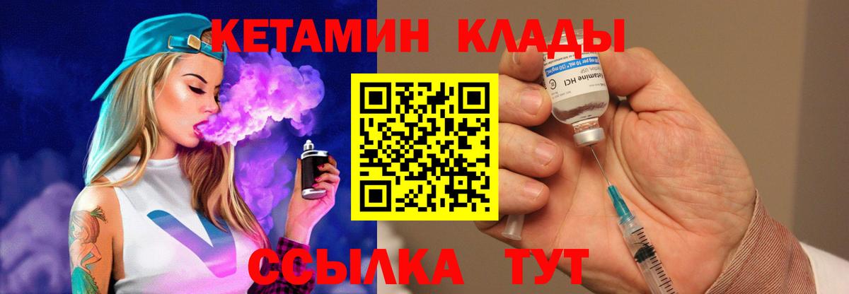 NBOMe Назрань