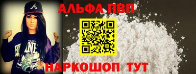 мяу мяу кристалл Усть-Илимск