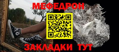 прущие крисы Уссурийск