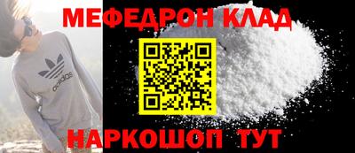 прущие крисы Уссурийск