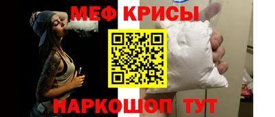 прущие крисы Уссурийск