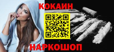 мяу мяу кристалл Усть-Илимск