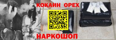 прущие крисы Уссурийск