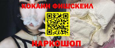 прущие крисы Уссурийск
