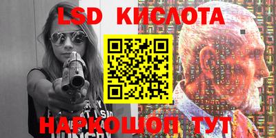 прущие крисы Уссурийск