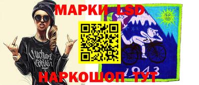 прущие крисы Уссурийск
