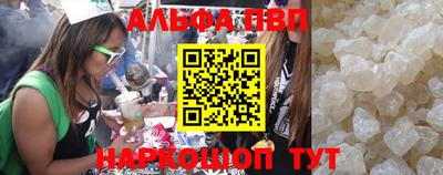 мяу мяу кристалл Усть-Илимск