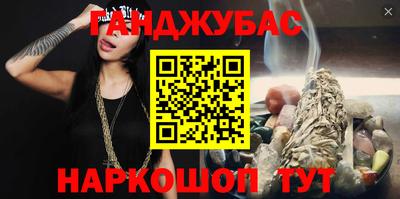 MESCALINE Чебаркуль