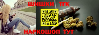 прущие крисы Уссурийск