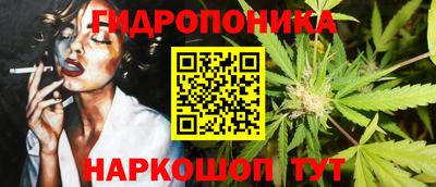 соль курить ск Усть-Джегута