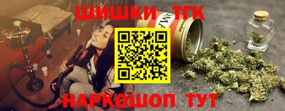 мяу мяу кристалл Усть-Илимск