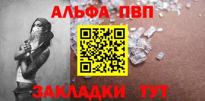 соль курить ск Усть-Джегута