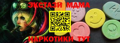 мяу мяу кристалл Усть-Илимск