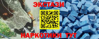 мяу мяу кристалл Усть-Илимск