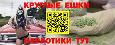 мяу мяу кристалл Усть-Илимск