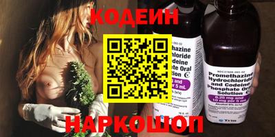мяу мяу кристалл Усть-Илимск