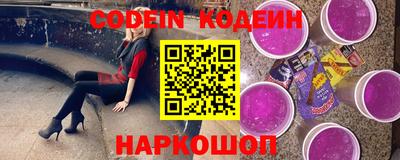 MESCALINE Чебаркуль