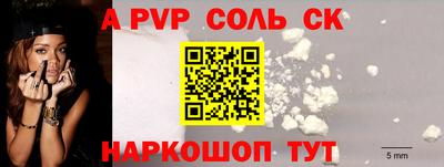 соль курить ск Усть-Джегута