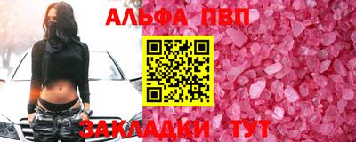 соль курить ск Усть-Джегута