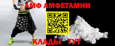 прущие крисы Уссурийск