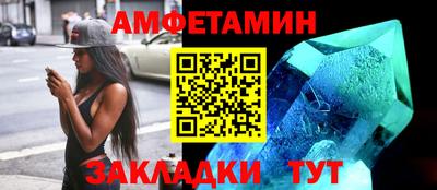 прущие крисы Уссурийск