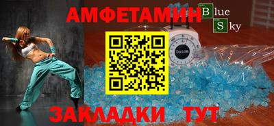 мяу мяу кристалл Усть-Илимск