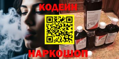 мяу мяу кристалл Усть-Илимск
