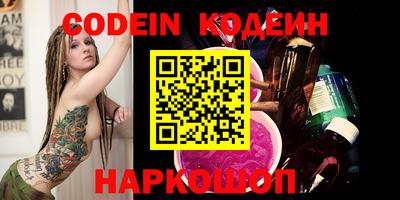 прущие крисы Уссурийск