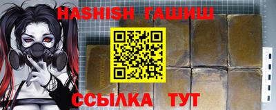 соль курить ск Усть-Джегута