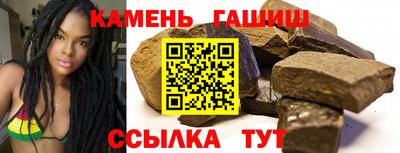 соль курить ск Усть-Джегута