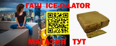 мяу мяу кристалл Усть-Илимск