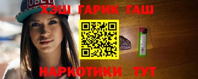 прущие крисы Уссурийск
