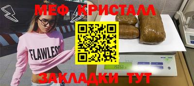 прущие крисы Уссурийск