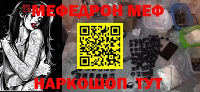 прущие крисы Уссурийск