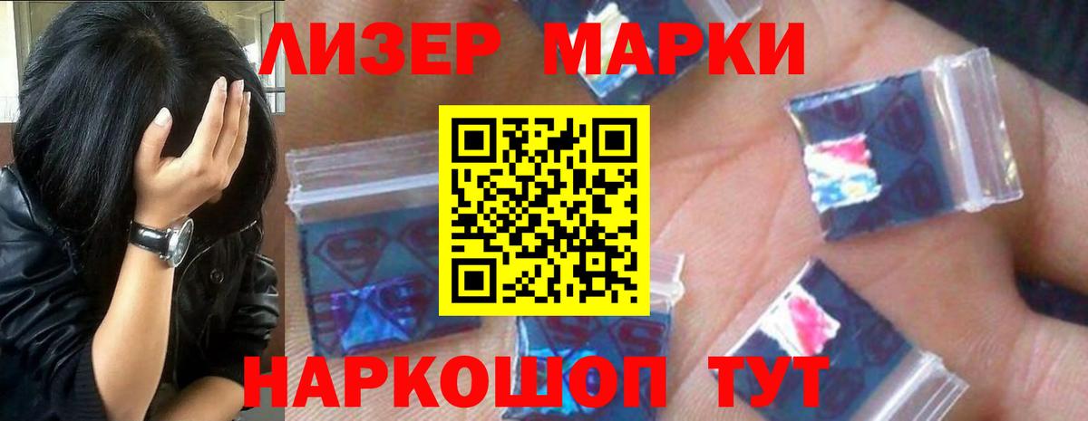 Назрань  blacksprut ONION  Лсд 25 экстази ecstasy  Вход с VPN  Лсд 25 экстази кислота 