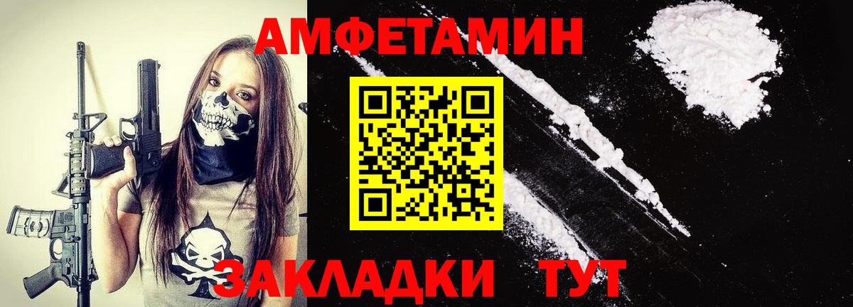 МЕТАМФЕТАМИН витя Назрань