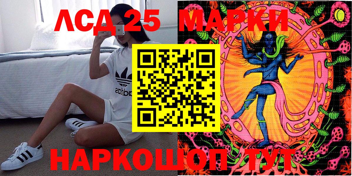 Наркотические марки 1500мкг  Вход с VPN  Назрань  Наркотические марки 1500мкг 
