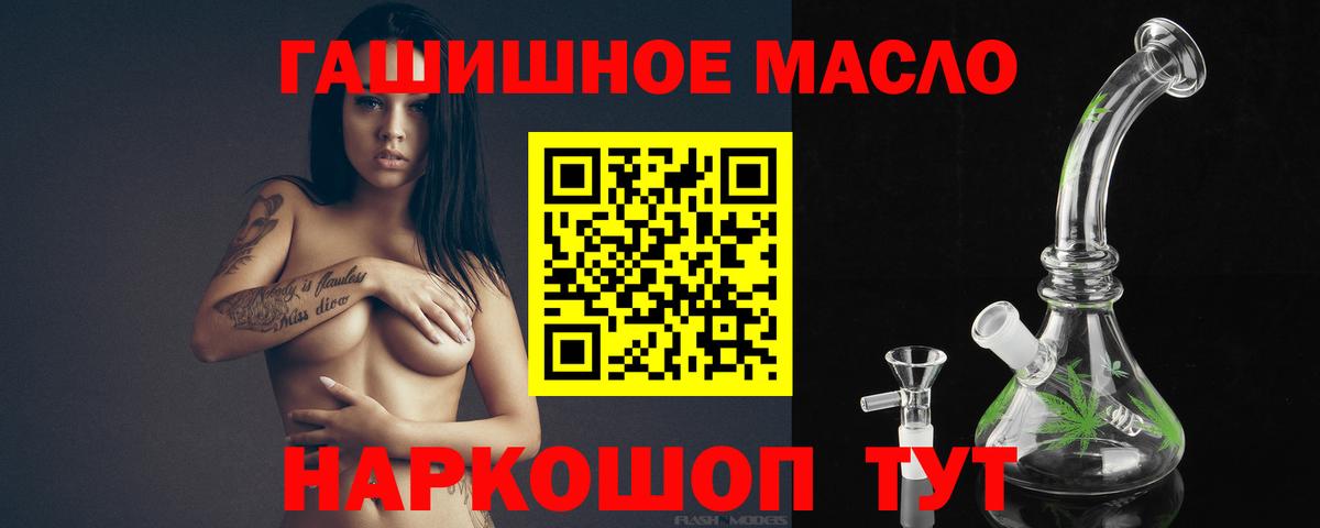 Дистиллят ТГК вейп с тгк  Дистиллят ТГК вейп с тгк  Назрань  как найти закладки  Вход с VPN 